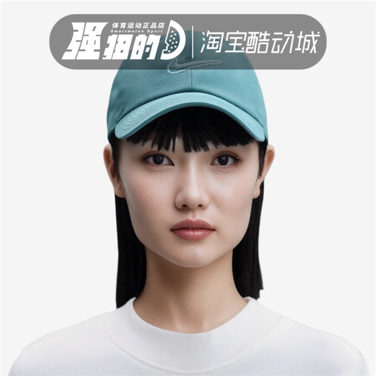 耐克Nike男女软顶运动休闲刺绣遮阳帽棒球帽网球帽FB5369-464-072