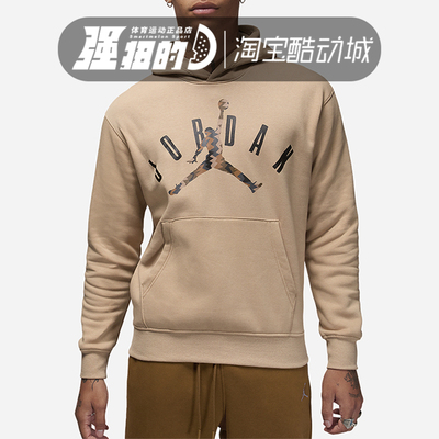 Nike/耐克男子男子卫衣