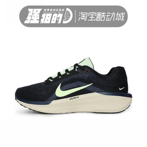 NIKE/耐克 AIR WINFLO 11男子休闲运动透气训练跑步鞋 IH0637-071