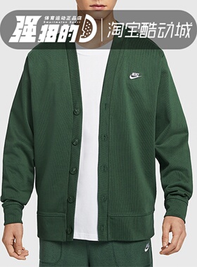 NIKE耐克 男子V领针织运动休闲保暖开衫宽松夹克外套FN3899-323