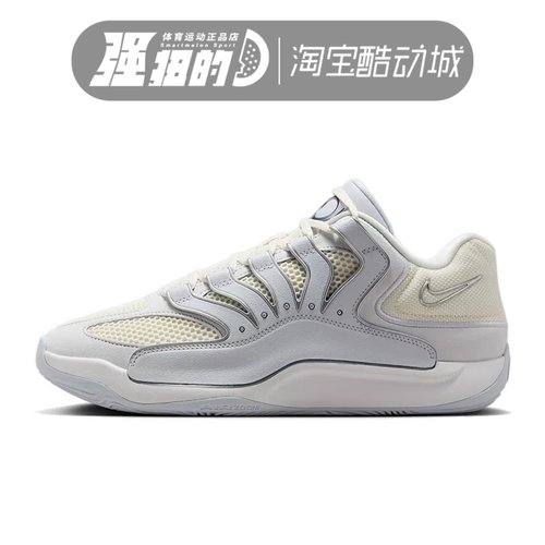 Nike/耐克 KD18男子女子杜兰特实战缓震运动休闲篮球鞋HV1991-001