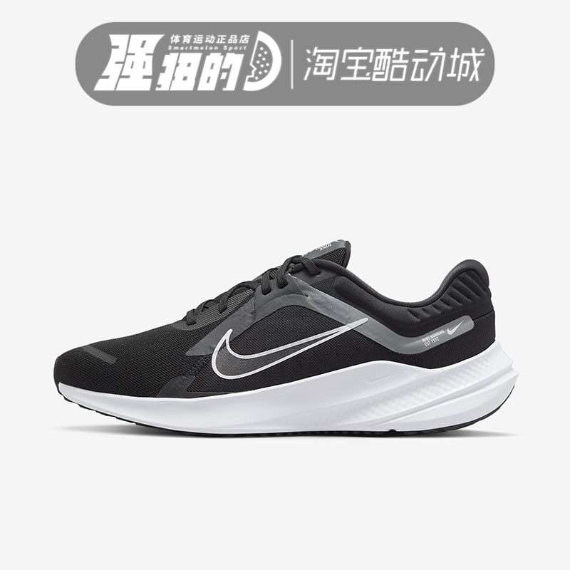Nike/耐克男子运动休闲