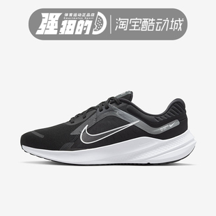Nike/耐克QUEST 5男女缓震运动休闲跑步鞋 DD0204-001 DD9291-100