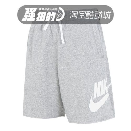 nike/耐克 男子运动透气舒适法式毛圈篮球短裤 DX0503-063