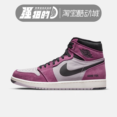 Nike/耐克男子运动休闲篮球鞋