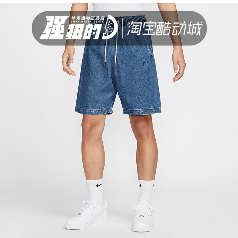 nike耐克 男子运动训练宽松休闲百搭五分裤短裤 HQ1470-410-441
