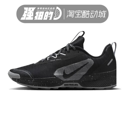 NIKE/耐克 女子W NIKE JUNIPER TRAIL 3运动训练跑步鞋FQ0902-001