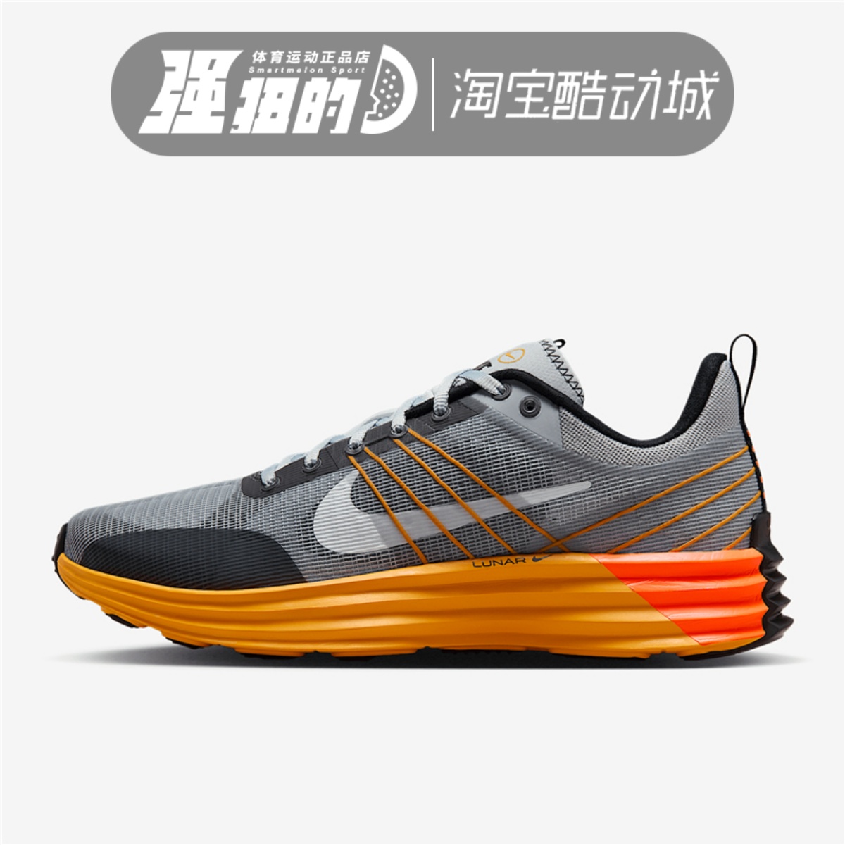 Nike耐克 LUNAR ROAM 男子跑步防滑耐磨运动休闲鞋DV2440-007-102