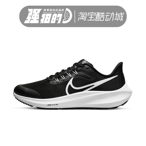 Nike/耐克女性运动休闲