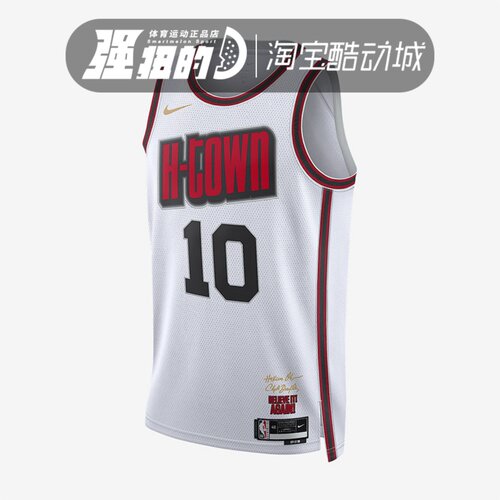 Nike耐克男子运动篮球火箭队贾巴里史密斯SW球迷版球衣FQ4343-102