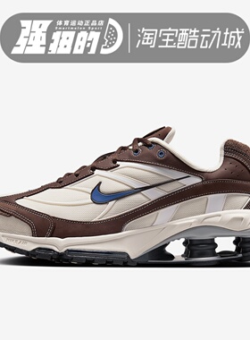 Nike/耐克Shox Ride 2 男女子运动休闲复古舒适跑步鞋 HV6349-200