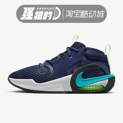 NIKE耐克男女童AIRZOOM CROSSOVER2运动休闲篮球鞋HM8521-400-700