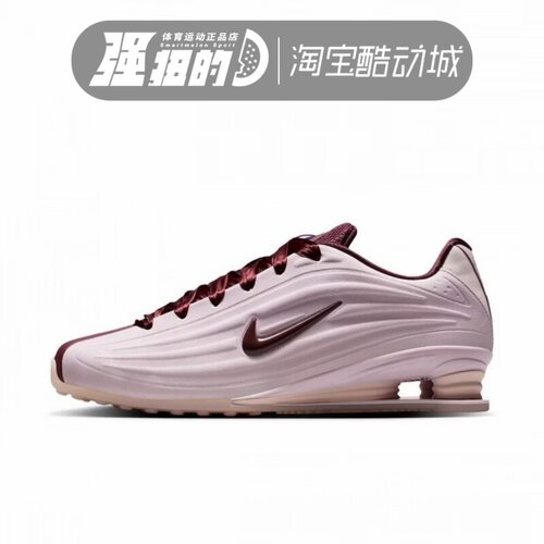 Nike/耐克 女子SHOXZ粉红气柱缓震透气休闲复古运动鞋 IQ3364-627