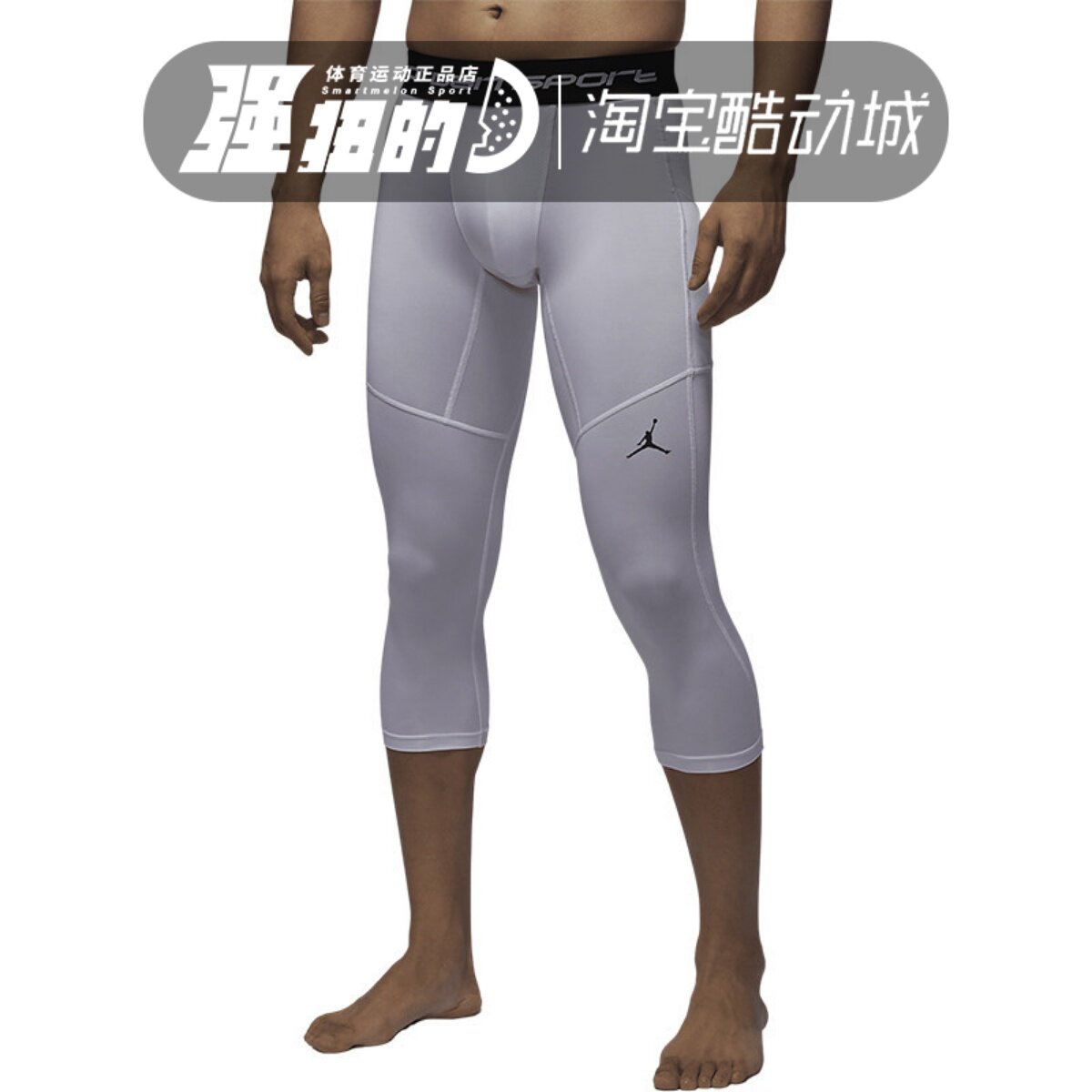 NIKE/耐克 男子舒适透气速干七分裤篮球训练紧身裤FV8635-010-100