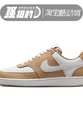 Nike/耐克 COURT VISION LO女子低帮运动休闲百搭板鞋 DH3158-201