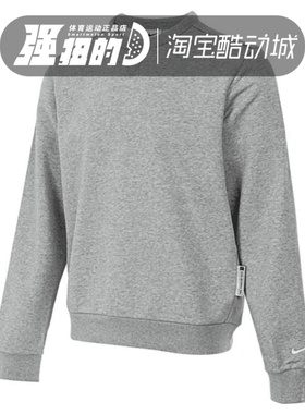 NIKE耐克 DRI-FIT男子运动休闲灰色圆领套头衫卫衣 FZ0221-063
