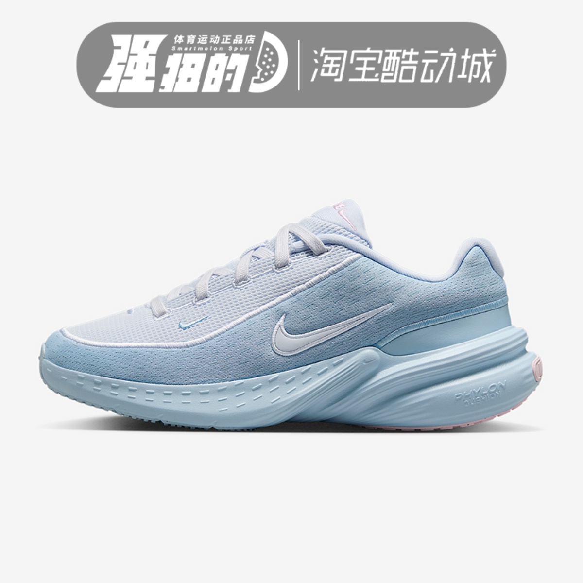 Nike/耐克 Uplift SC女子休闲运动缓震耐磨跑步鞋 IB2766-400