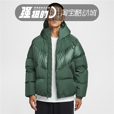 NIKE耐克 男子连帽短款运动休闲舒适夹克保暖羽绒服 IB2961-319