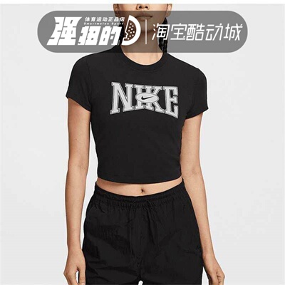 Nike/耐克 Sportswear女子修身短款印花透气T恤 HQ1710-010-133