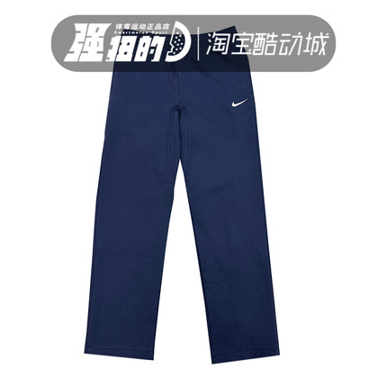 Nike/耐克 男子CLUB OH针织休闲加绒长裤 623455-063-071-010-410