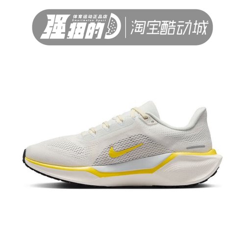 Nike/耐克 PEGASUS 41飞马女子运动休闲缓震公路跑步鞋FD2723-111