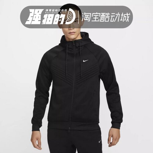 Nike耐克 RPL THERMA 男子运动休闲舒适连帽夹克外套 FZ1108-010