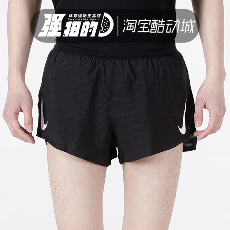 Nike/耐克 男子撞色LOGO透气休闲运动跑步训练速干短裤CJ7838-010