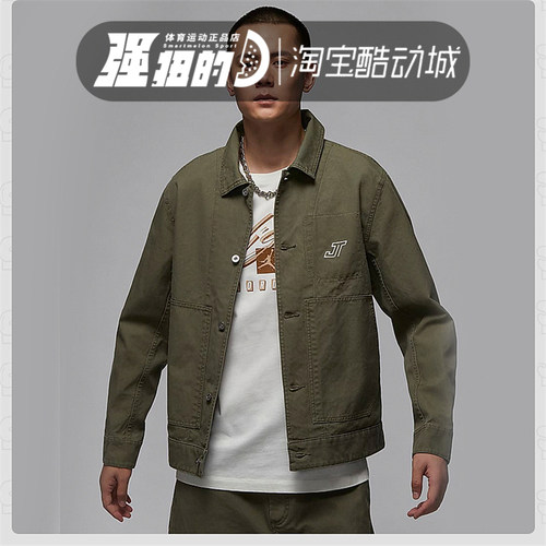 nike/耐克 男子JORDAN运动休闲男子篮球工装夹克外套 HM3881-222