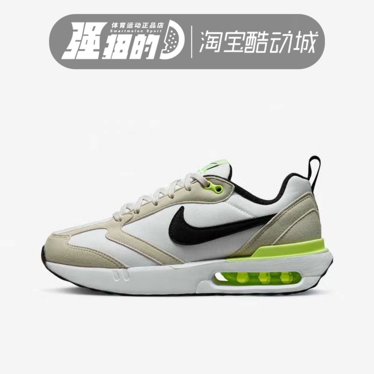 Nike/耐克AIR MAX DAWN女子GS大童气垫休闲运动跑步鞋 DH3157-107