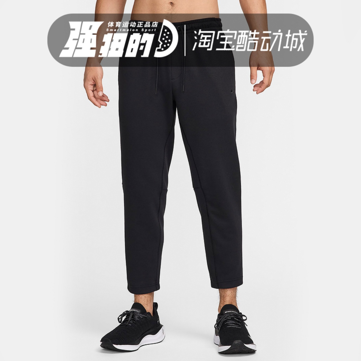 耐克 男子AS M NK DF UV PRIMARY TPR PANT运动长裤 FZ5851-010