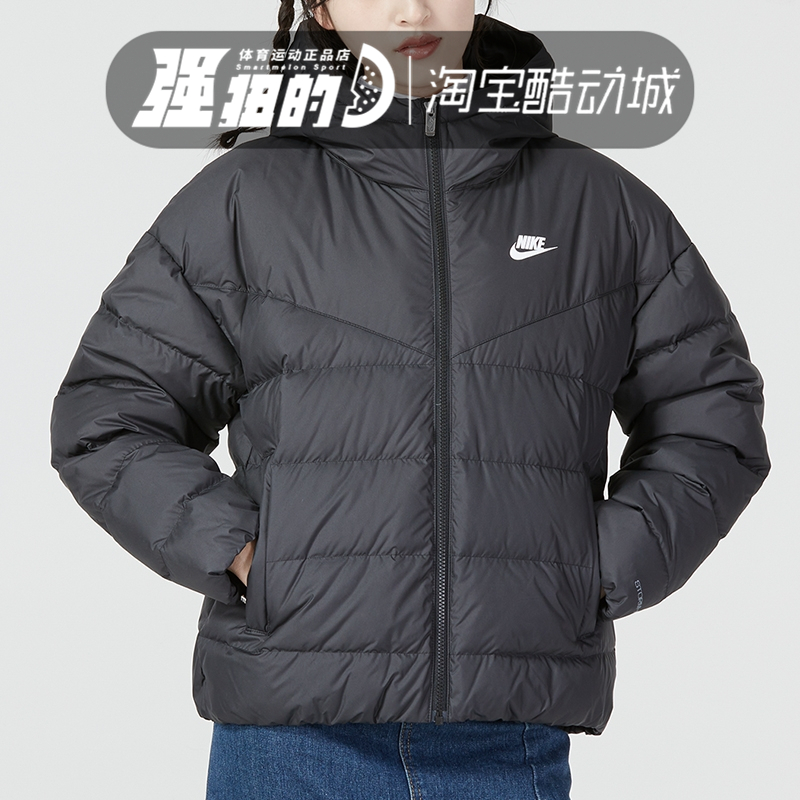 Nike/耐克休闲保暖夹克羽绒服