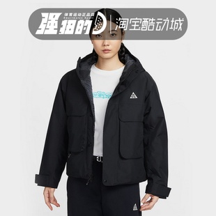 FV7328 NIKE 夹克运动棉服 女子ACG外套连帽休闲运动工装 010 耐克