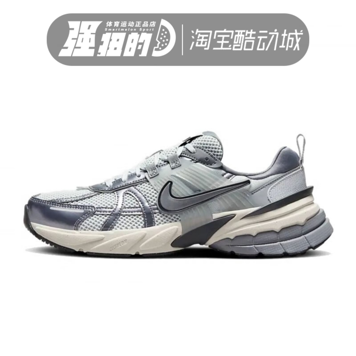 Nike耐克 V2K Run女子舒适灰银低帮复古运动休闲跑步鞋FD0736-003