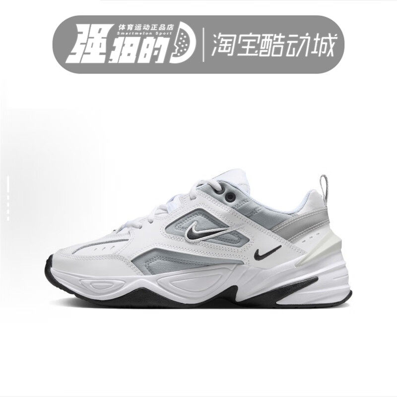 耐克Nike M2K Tekno白灰男女复古低帮运动休闲老爹鞋 IH0642-101