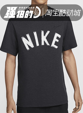 nike耐克 男子PRIMARY SWOOSH运动休闲圆领短袖T恤FV9771-010-053