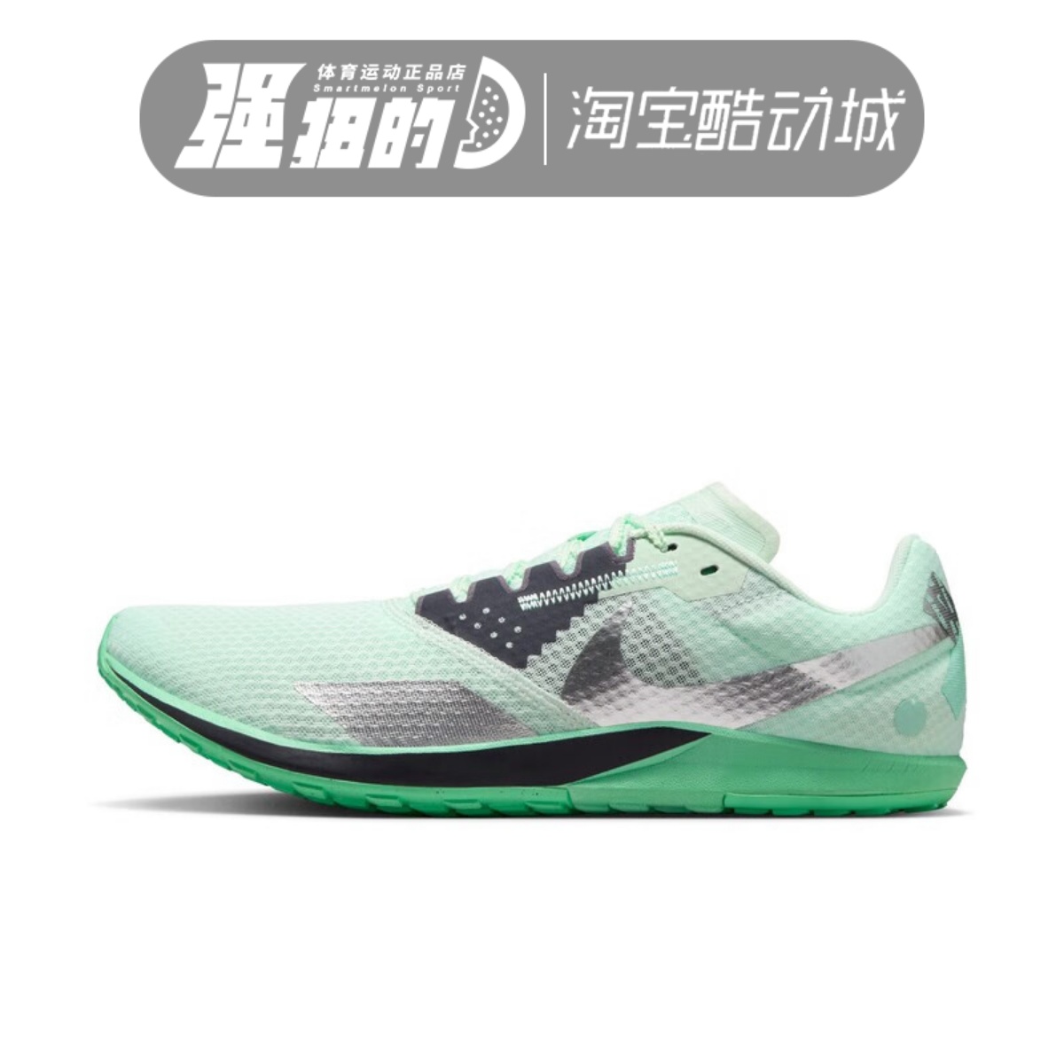 Nike耐克Rival Waffle 男子轻便训练透气薄底田径跑鞋 DX7998-300