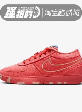 Nike/耐克 Book1粉色布克1代低帮帮实战篮球鞋 IB8053-800