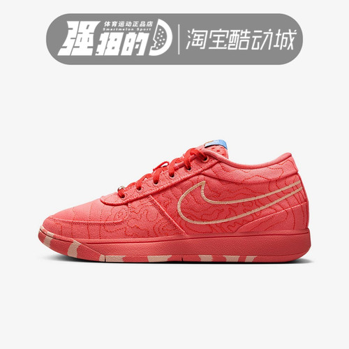 Nike/耐克 Book1粉色布克1代低帮帮实战篮球鞋 IB8053-800