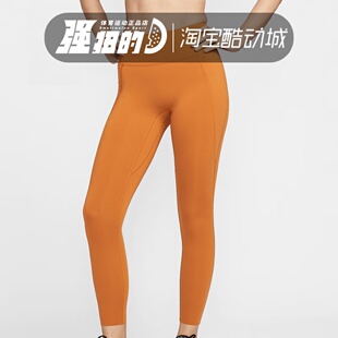 Nike耐克Universa女子运动休闲针织透气瑜伽紧身裤HQ6814-815-478