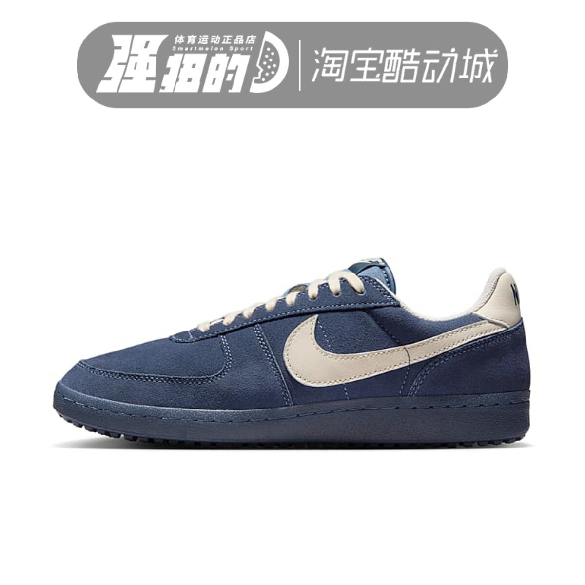 Nike/耐克 Field General 男子低帮休闲运动潮流板鞋 IF0666-400