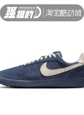 Nike/耐克 Field General 男子低帮休闲运动潮流板鞋 IF0666-400