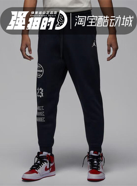 Nike/耐克 JORDAN ESSENTIALS 男子运动休闲加绒长裤 FN4620-010