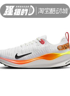 NIKE耐克男子INFINITY RUN 4运动鞋缓震休闲公路跑步鞋HF4916-100