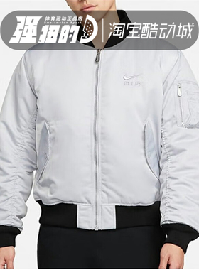 NIKE耐克男子立领运动休闲保暖宽松棒球服夹克外套DV9892-010-012