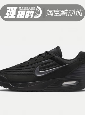 NIKE/耐克 男子NIKE AIR MAX VERSE休闲运动跑步鞋FV1302-100-001