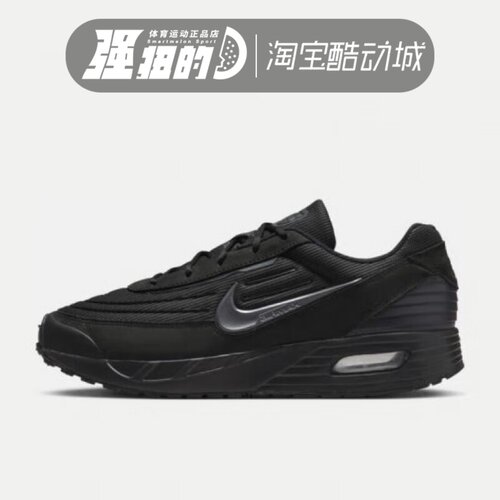 NIKE/耐克 男子NIKE AIR MAX VERSE休闲运动跑步鞋FV1302-100-001
