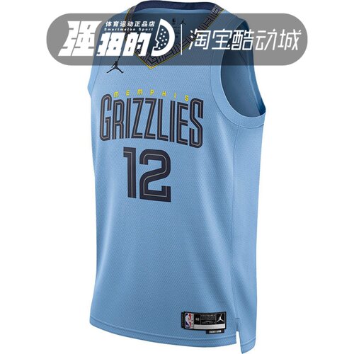 NIKE/耐克 男子灰熊队SW球迷版莫兰特12号浅蓝篮球背心DO9531-422