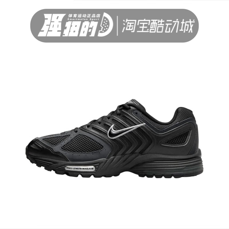 NIKE耐克 男子AIR PEGASUS 2005复古跑鞋风时尚运动鞋 HV1792-001