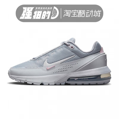 Nike/耐克女子运动休闲