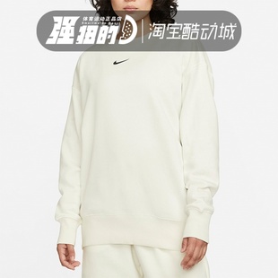 440 NIKE耐克女子圆领宽松加绒休闲套头衫 133 063 200 卫衣DQ5734